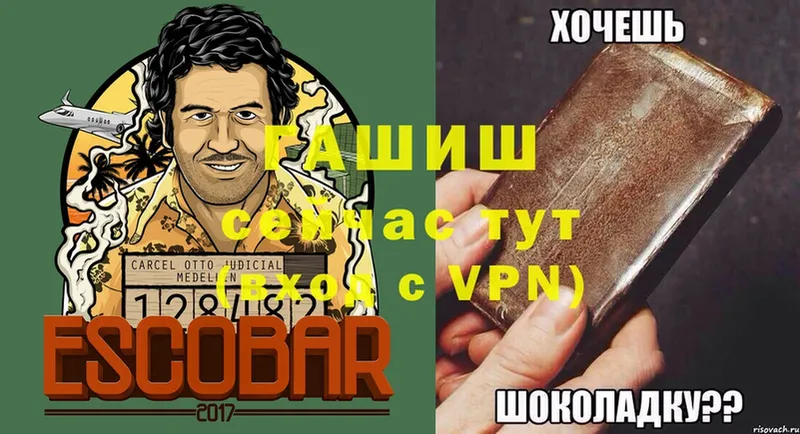 Гашиш hashish Ижевск