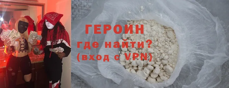 MEGA онион  Ижевск  Героин Heroin 