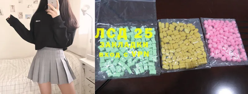 Лсд 25 экстази ecstasy  где купить наркотик  Ижевск 